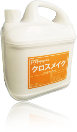 クロスメイク