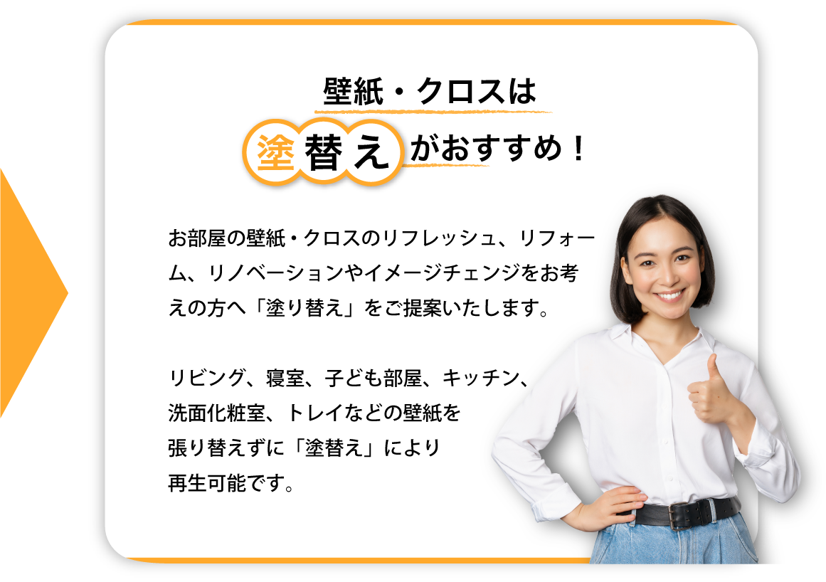 一般のお客様へ